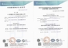 中国 Shandong Hanyue Heavy Industry Group Co., Ltd. 認証